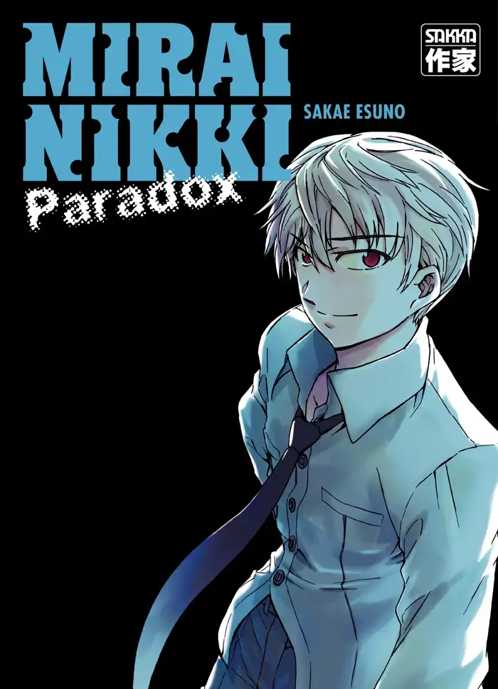 Mirai Nikki – Paradox Scan VF