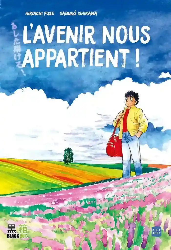 L’avenir nous appartient ! Scan