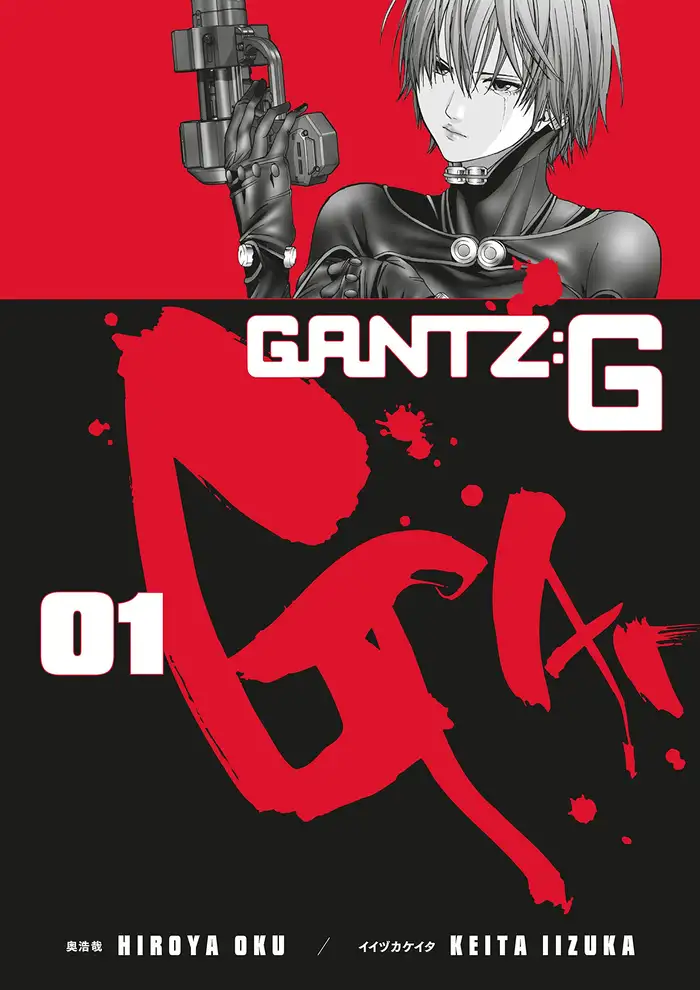 Gantz:G Scan VF
