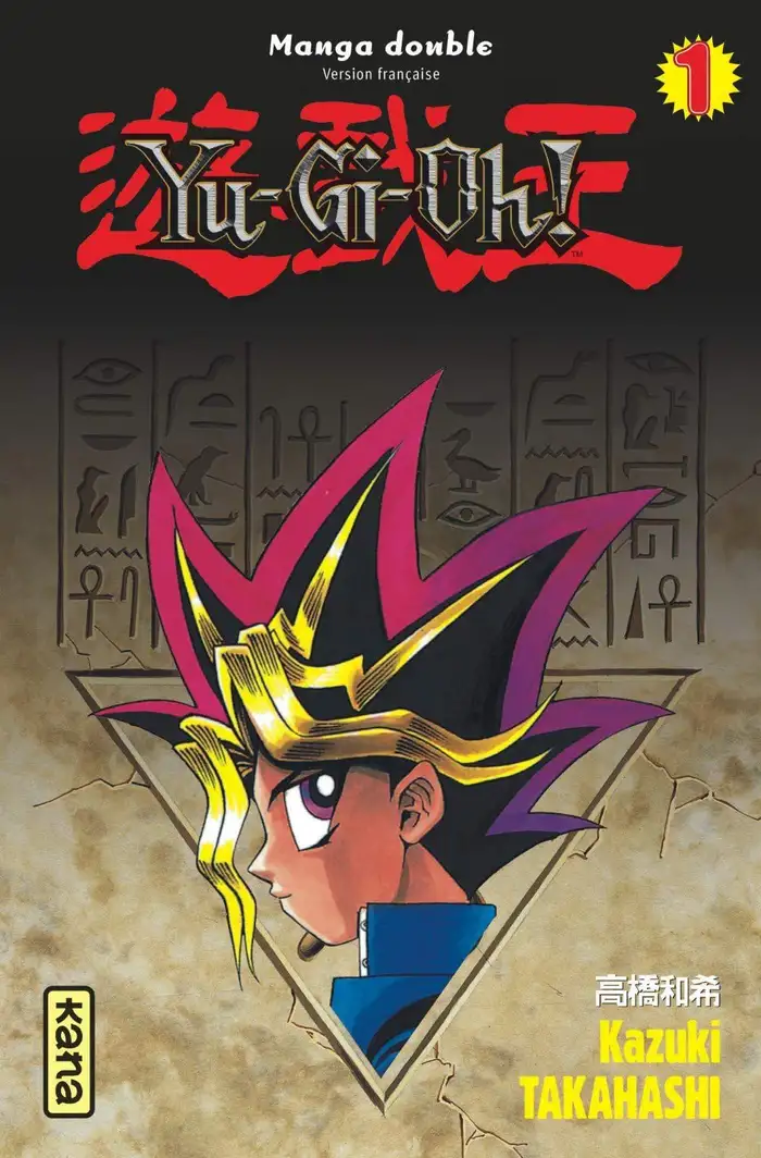 Yu-Gi-Oh ! – Edition Double Scan