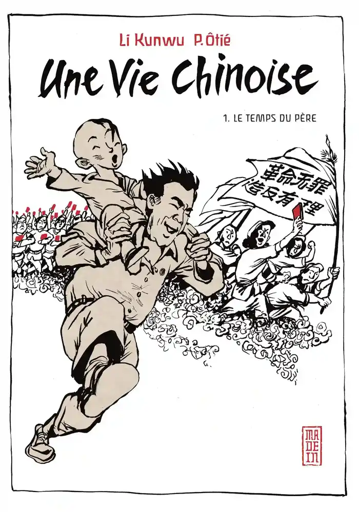 Une vie chinoise Scan