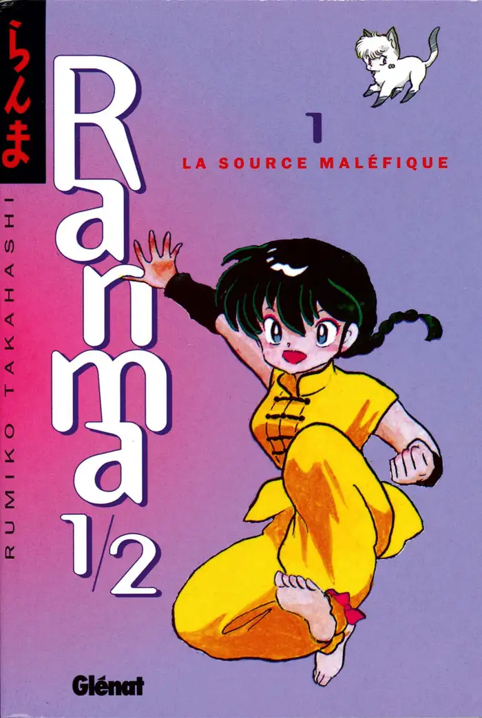 Ranma ½ Scan VF
