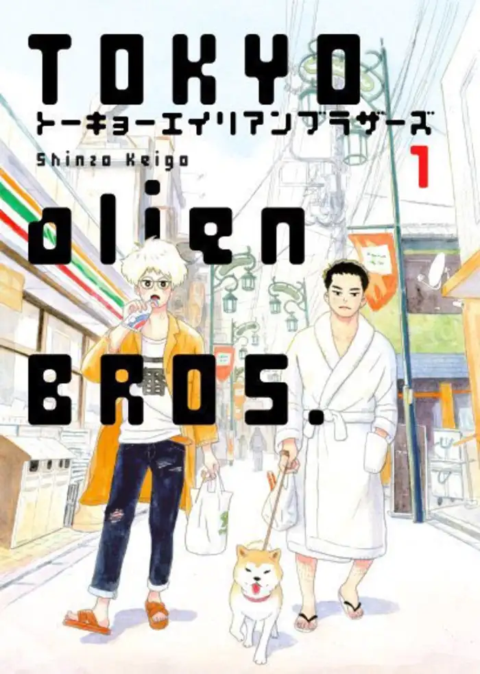 Tokyo Alien Bros. Scan