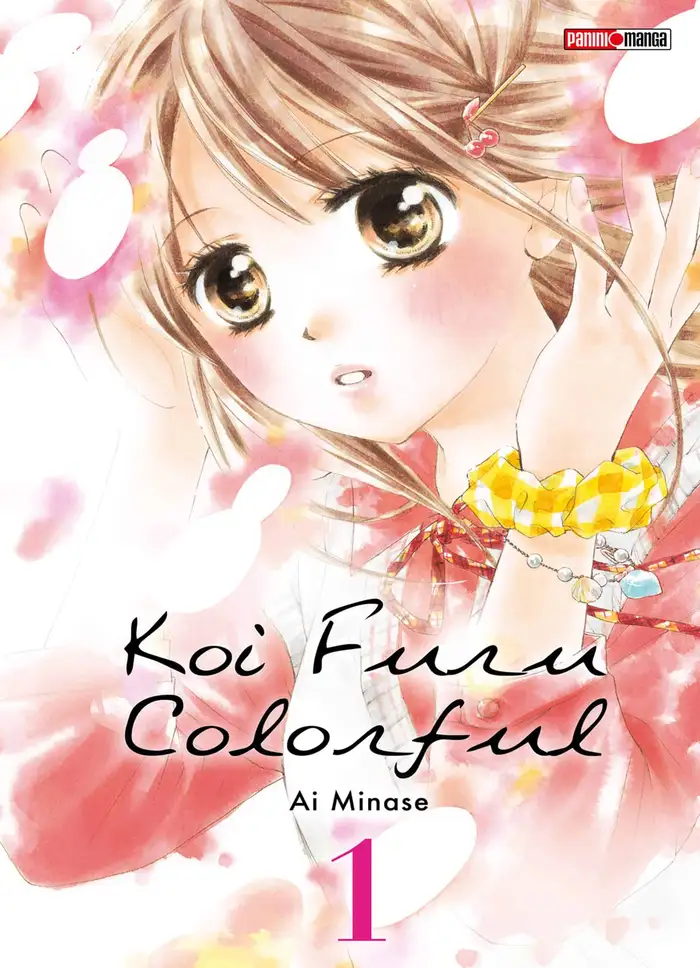 Koi Furu Colorful Scan