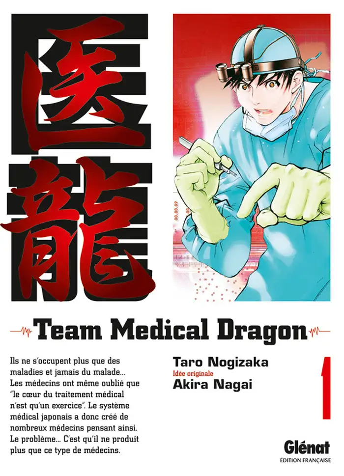 Team Medical Dragon Scan